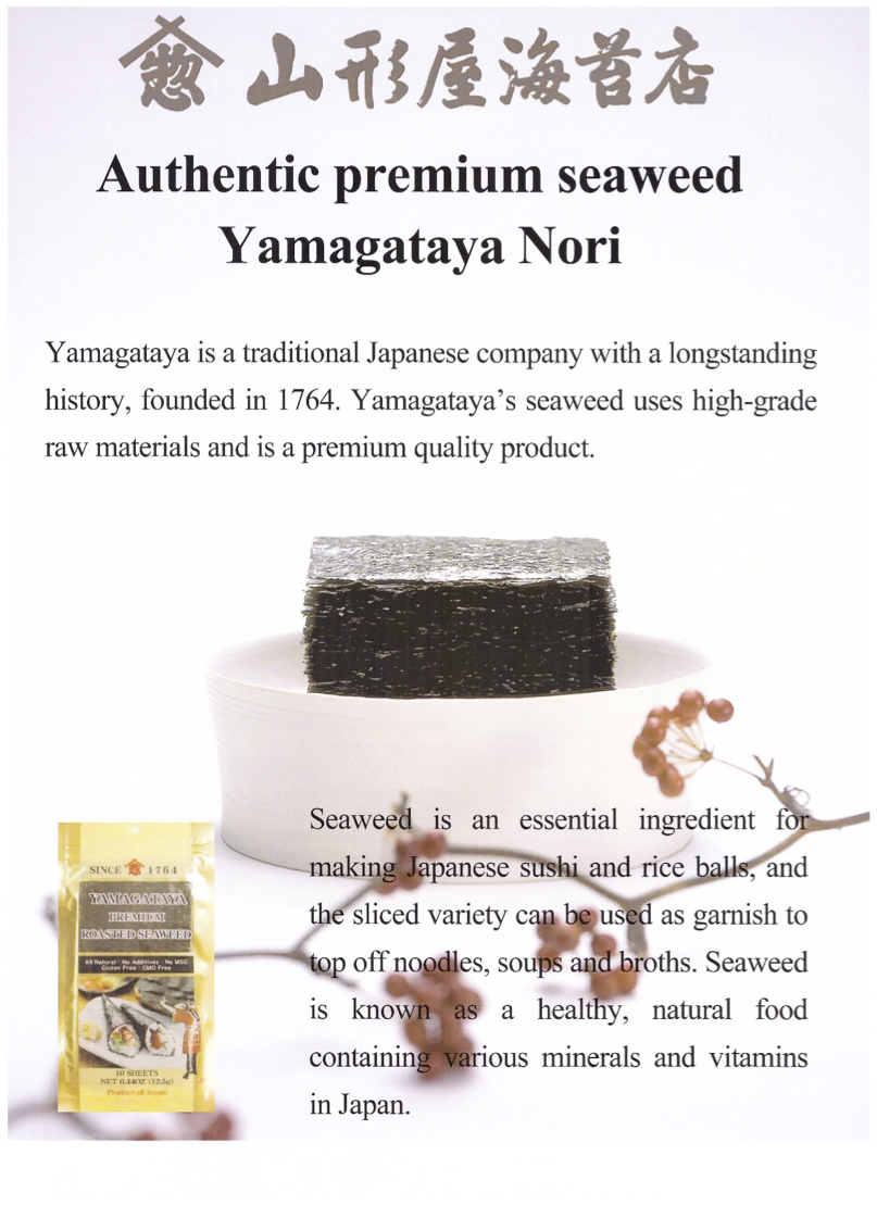 YGY_Auth_Japanese_Seaweed